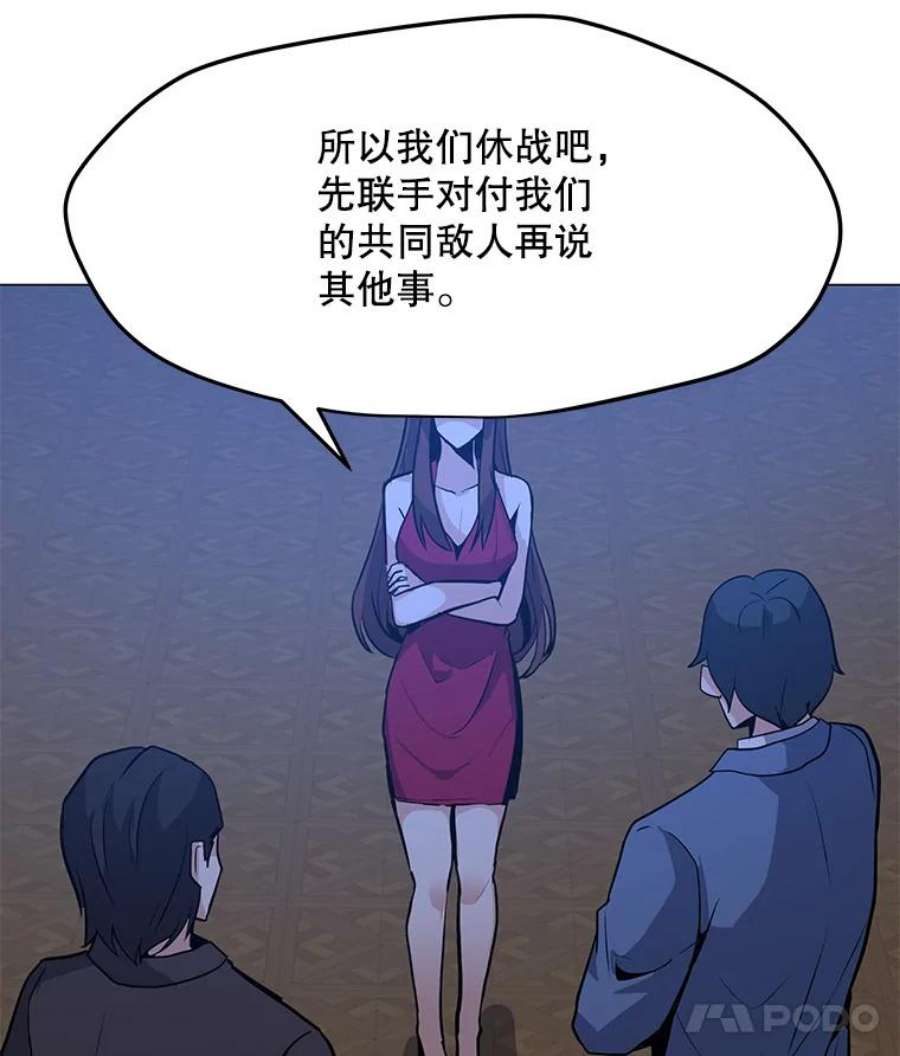 我独自使用咒语46.能力拍卖