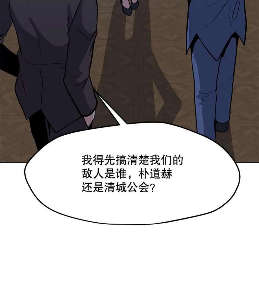 我独自使用咒语46.能力拍卖