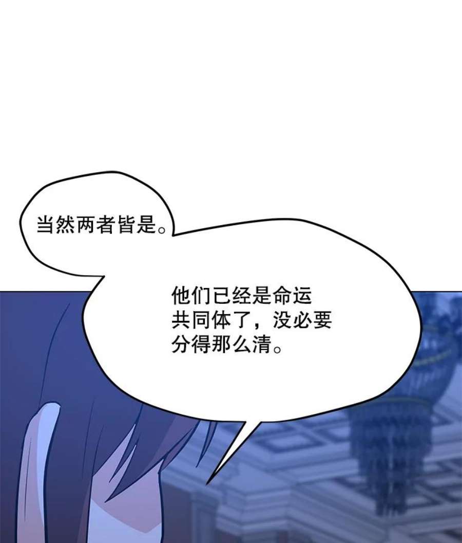 我独自使用咒语46.能力拍卖