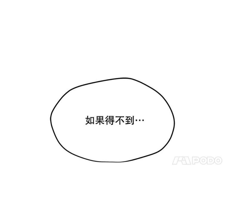 我独自使用咒语46.能力拍卖