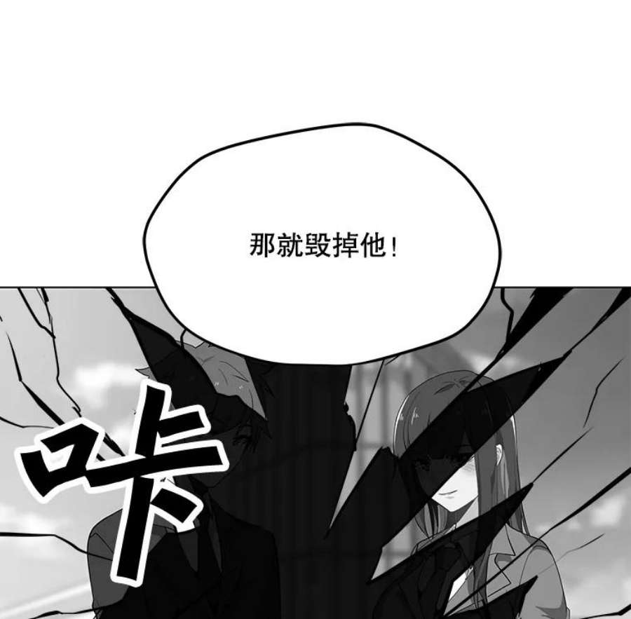 我独自使用咒语46.能力拍卖