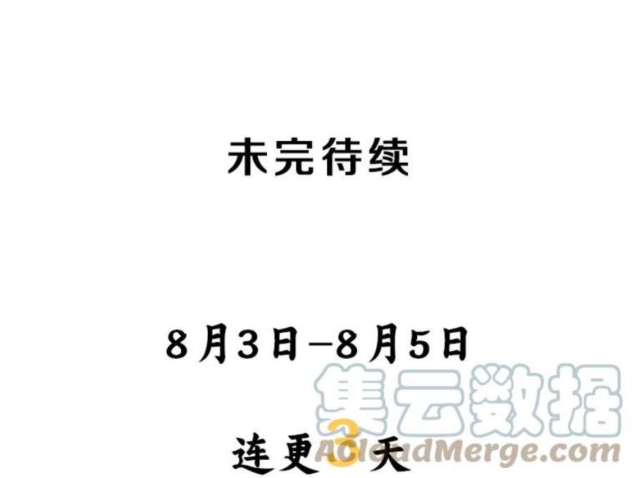 我独自使用咒语46.能力拍卖