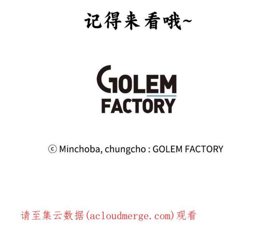 我独自使用咒语46.能力拍卖
