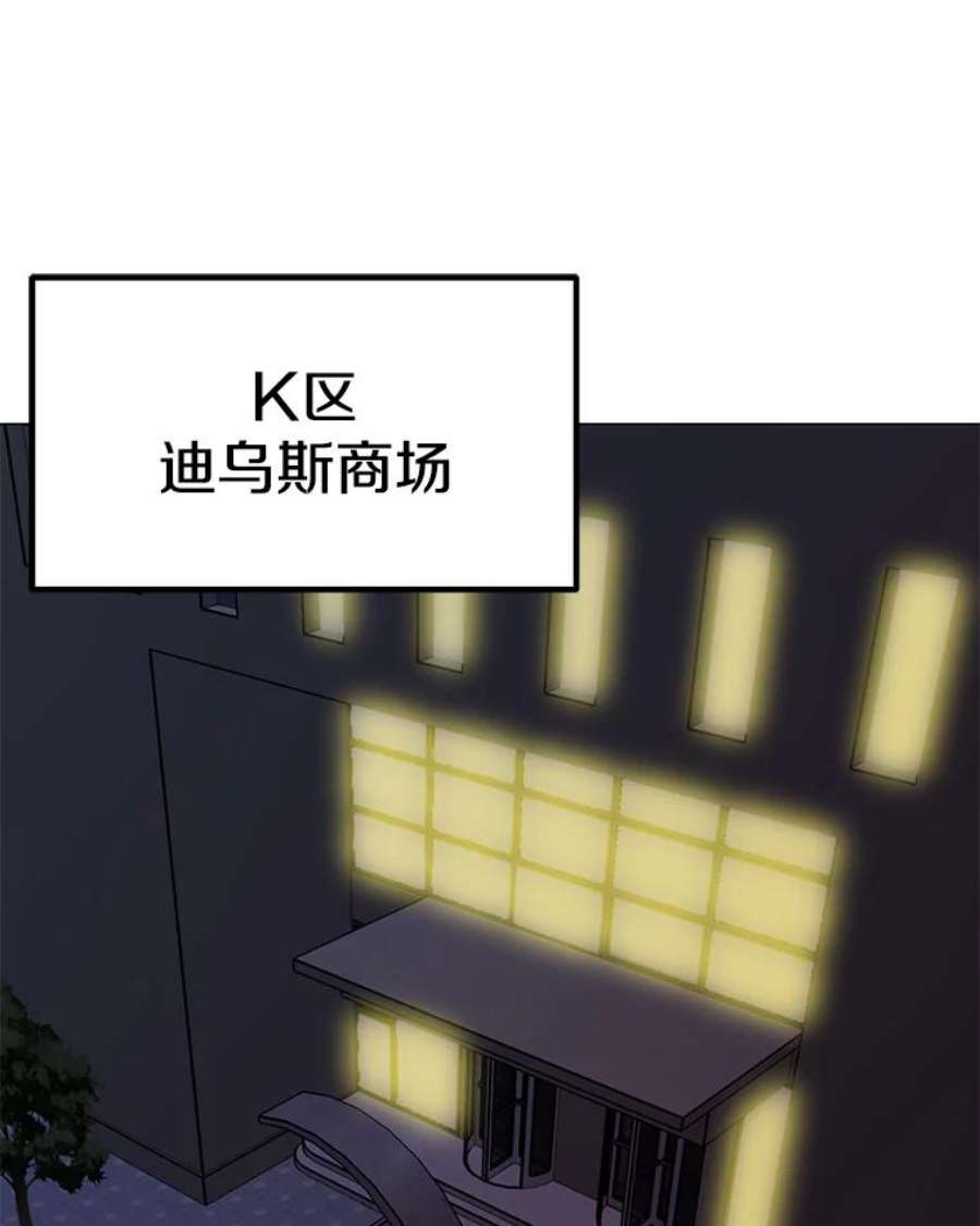 我独自使用咒语46.能力拍卖