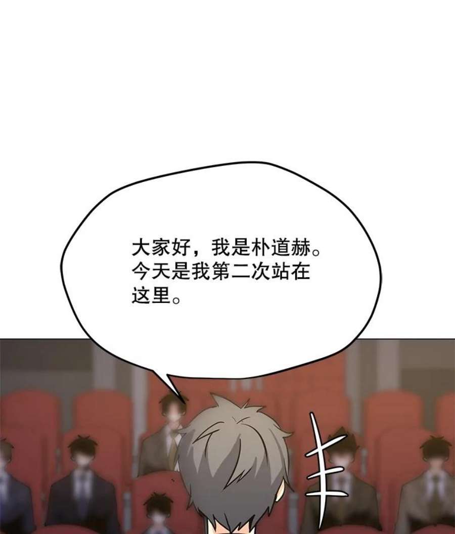 我独自使用咒语46.能力拍卖