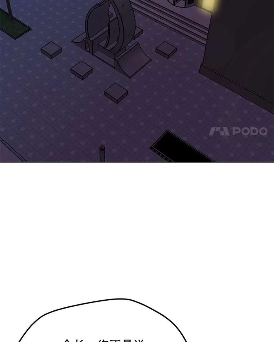 我独自使用咒语46.能力拍卖