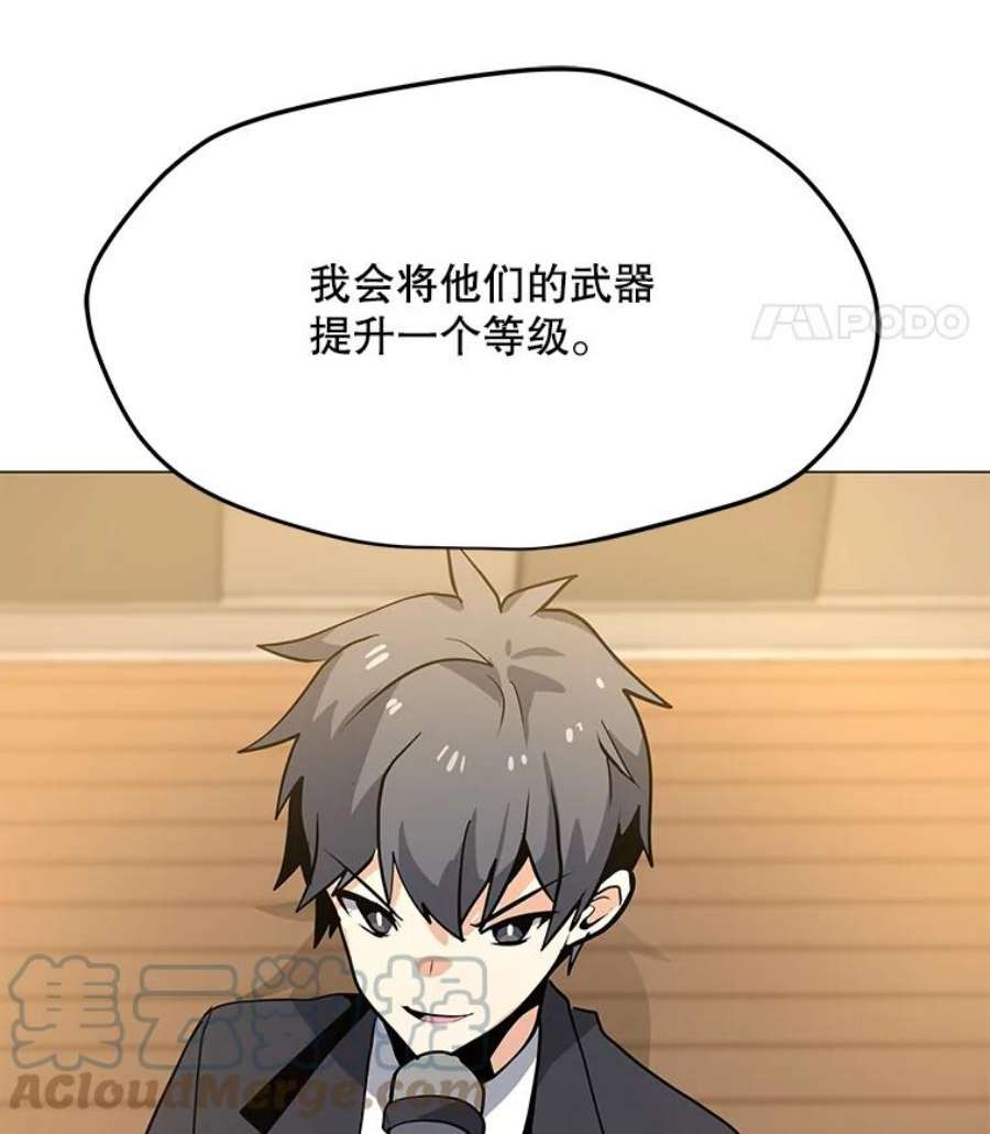 我独自使用咒语46.能力拍卖