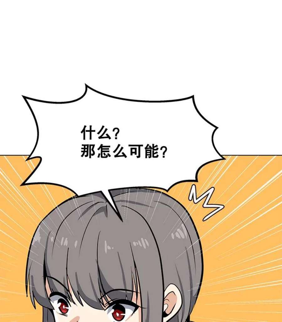 我独自使用咒语46.能力拍卖