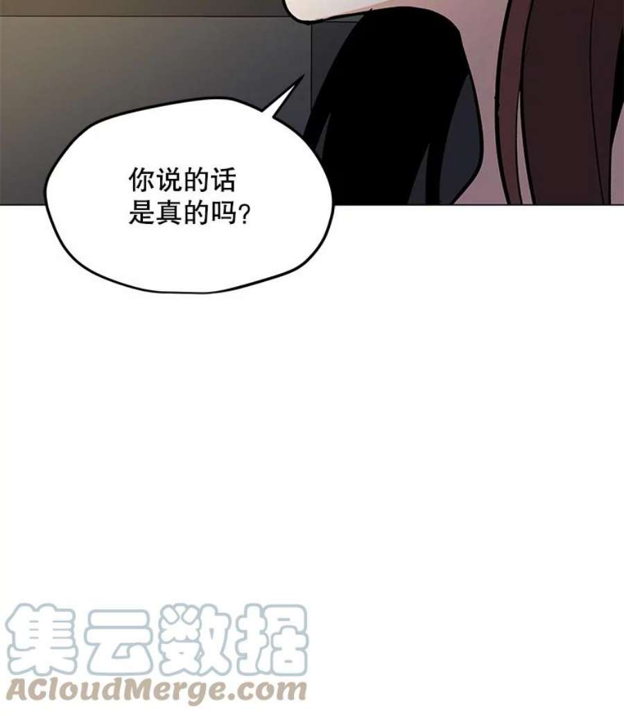 我独自使用咒语46.能力拍卖
