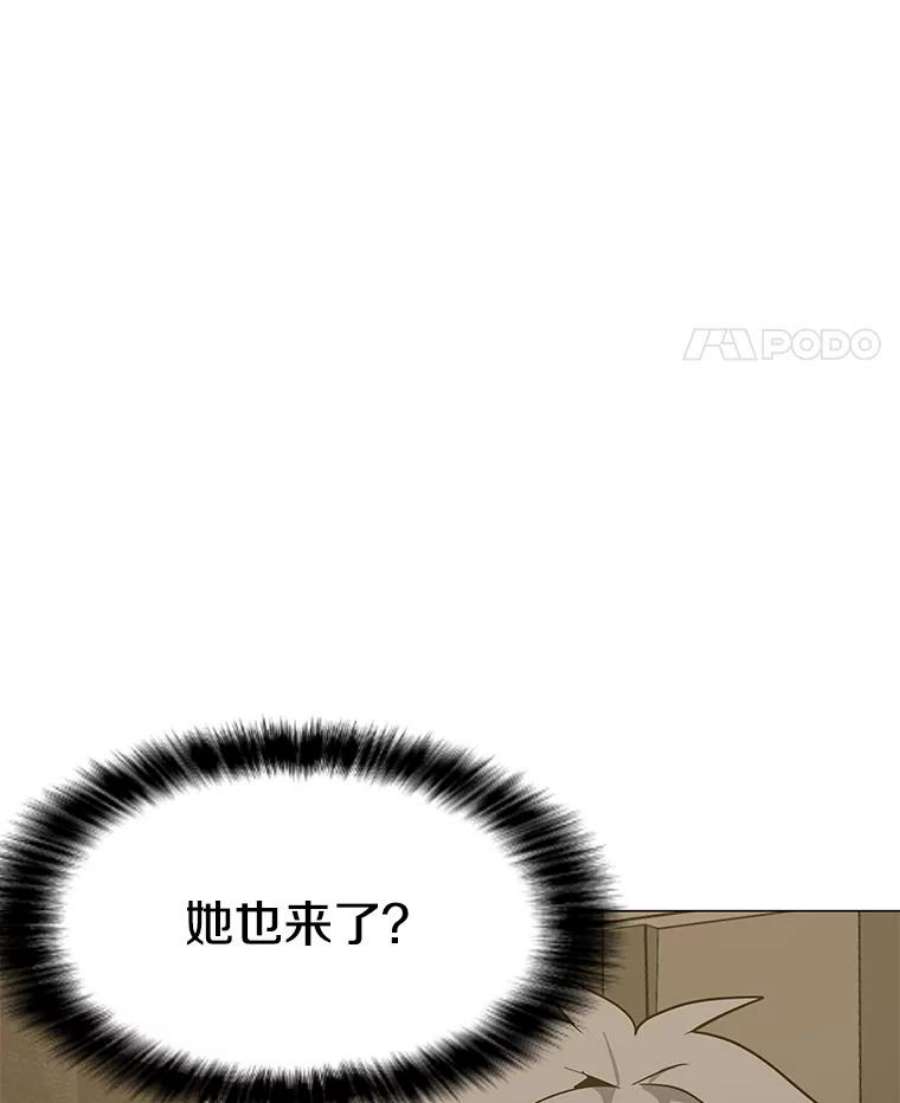 我独自使用咒语46.能力拍卖