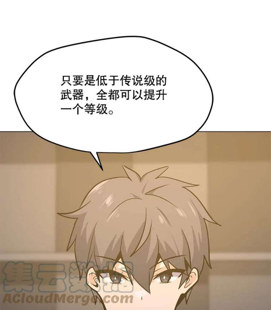 我独自使用咒语46.能力拍卖