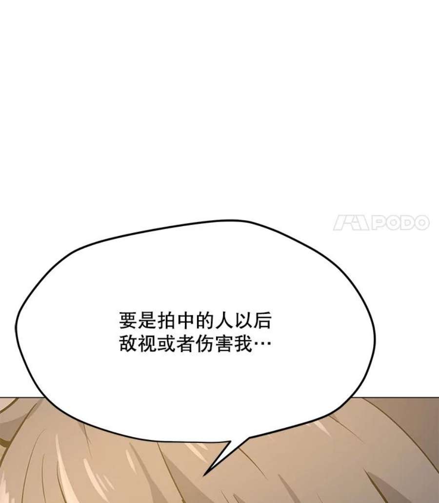 我独自使用咒语46.能力拍卖