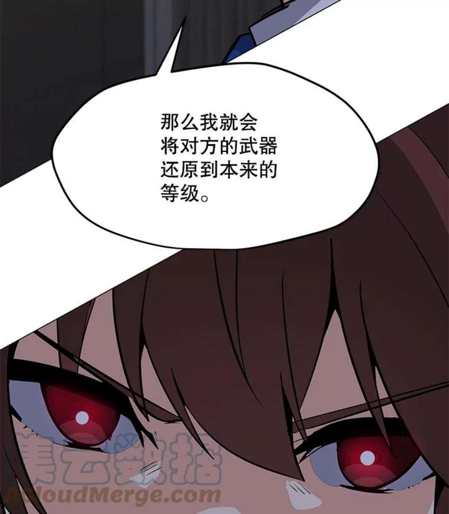 我独自使用咒语46.能力拍卖