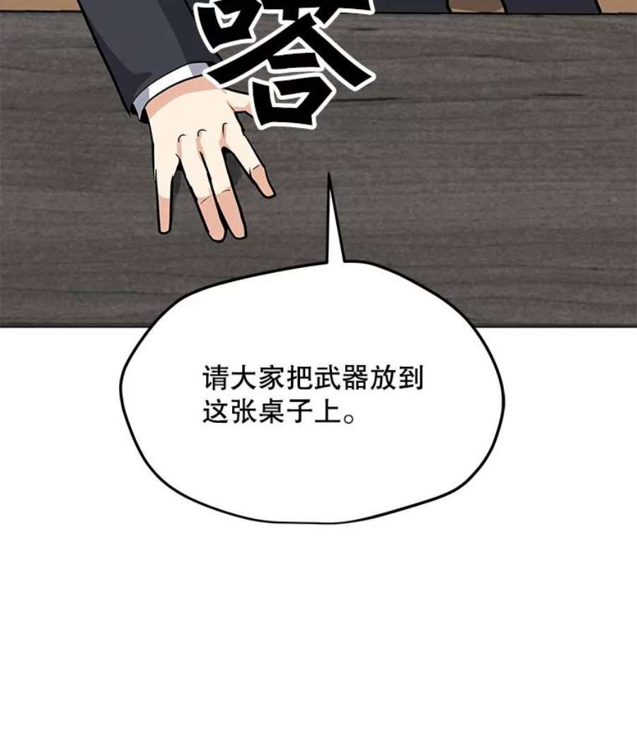 我独自使用咒语46.能力拍卖