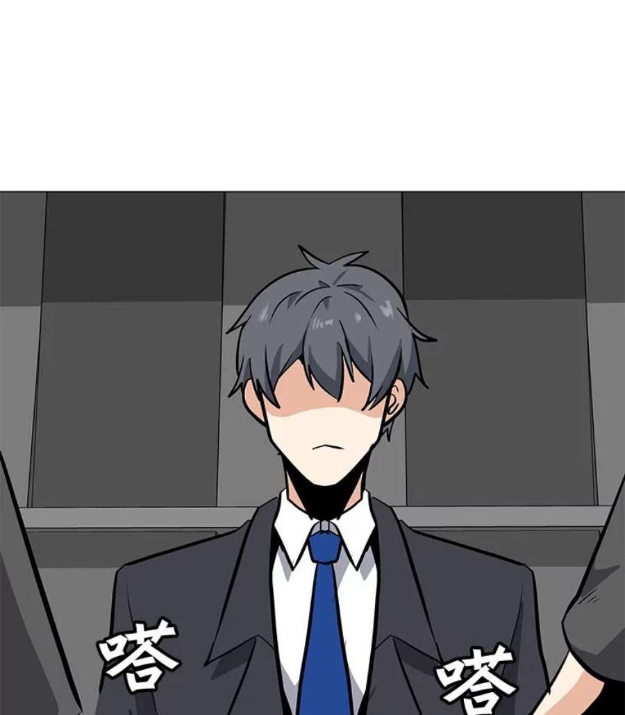 我独自使用咒语46.能力拍卖