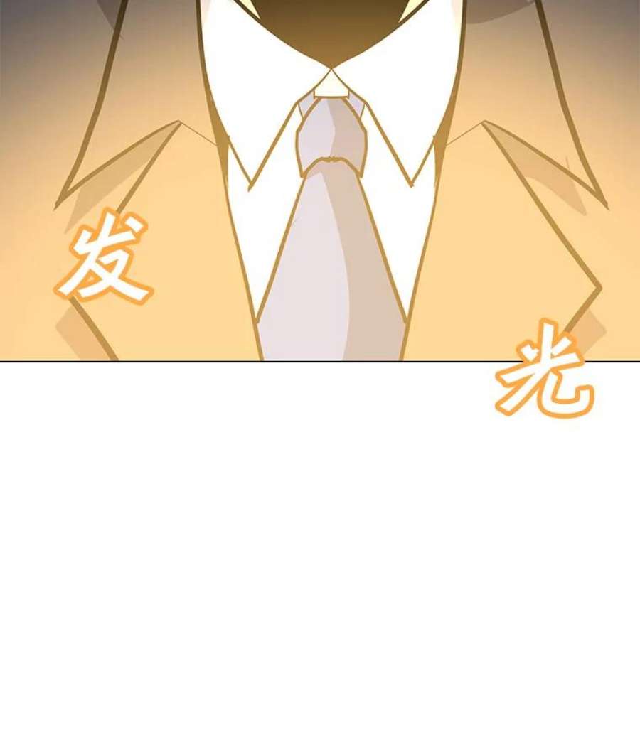 我独自使用咒语46.能力拍卖