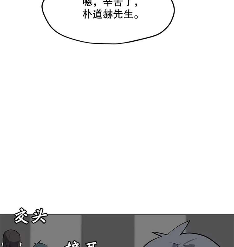 我独自使用咒语46.能力拍卖