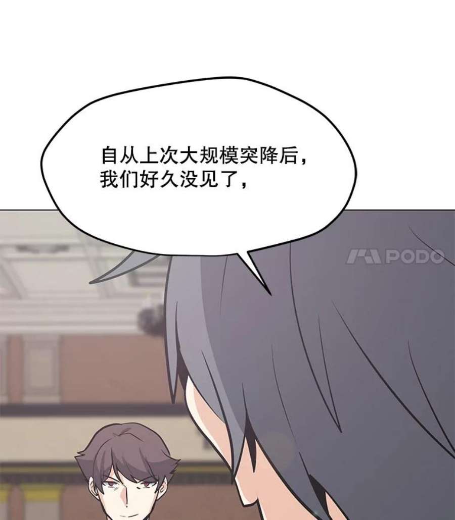 我独自使用咒语46.能力拍卖