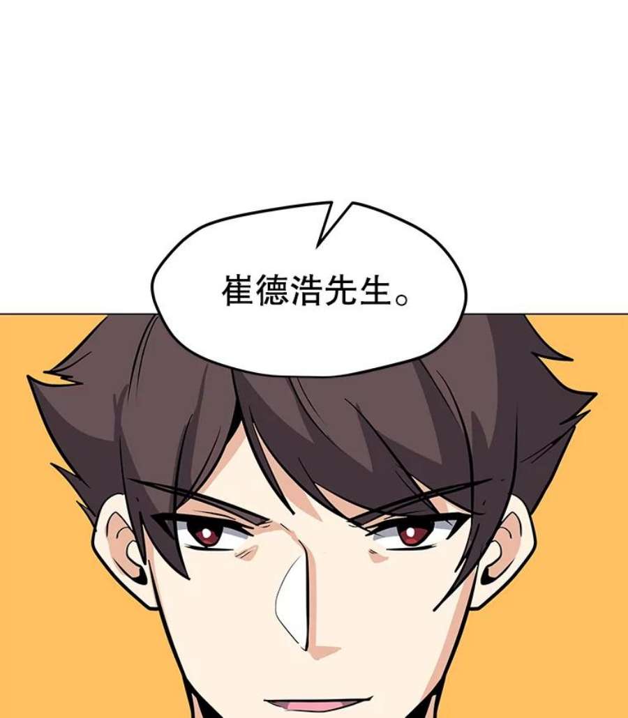 我独自使用咒语46.能力拍卖