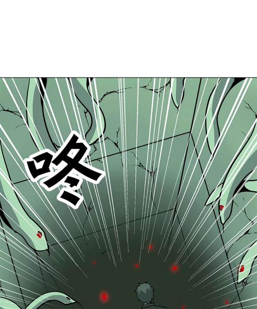 我独自使用咒语47.非公开地下城