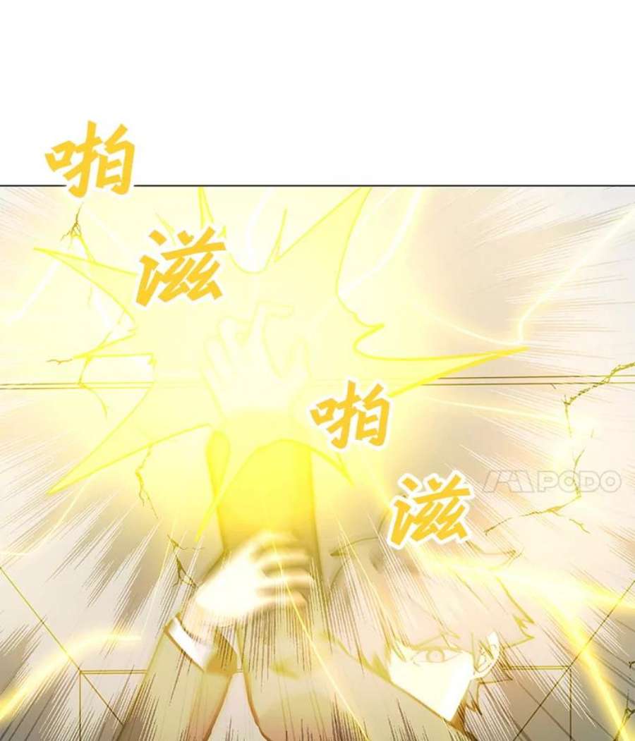 我独自使用咒语47.非公开地下城