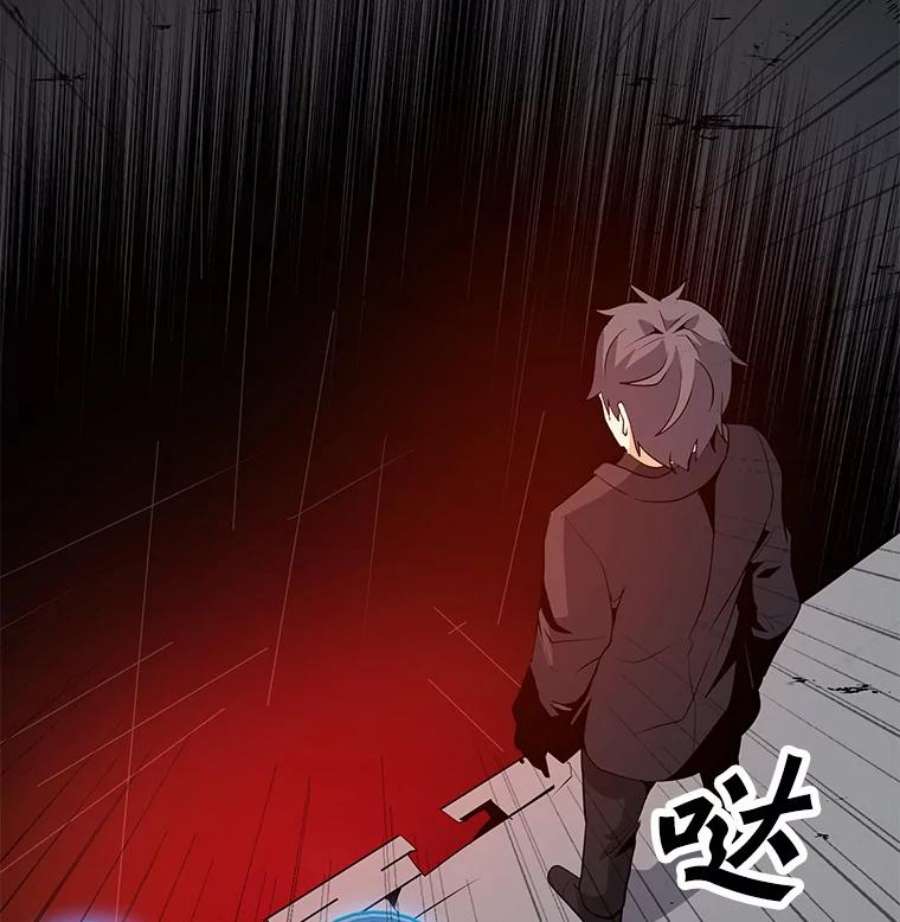 我独自使用咒语47.非公开地下城