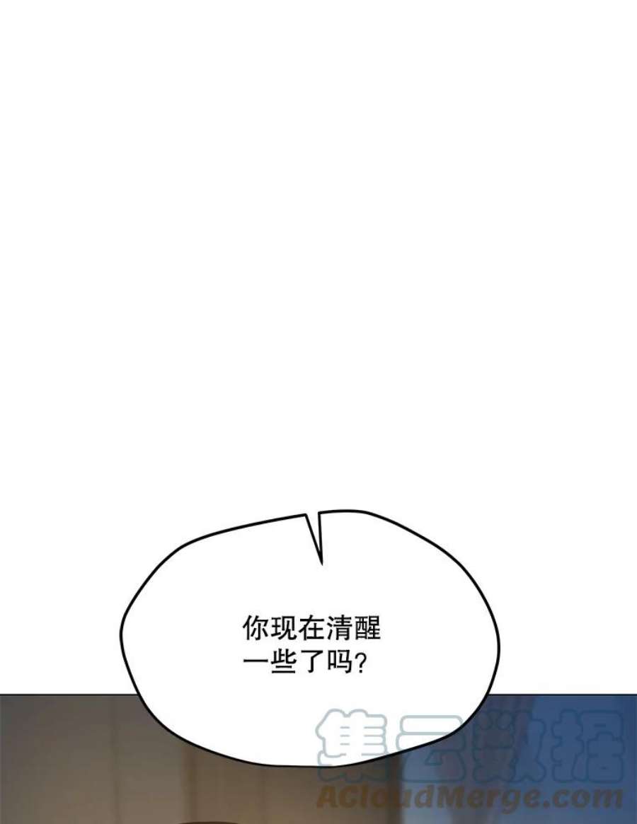 我独自使用咒语49.神秘女子