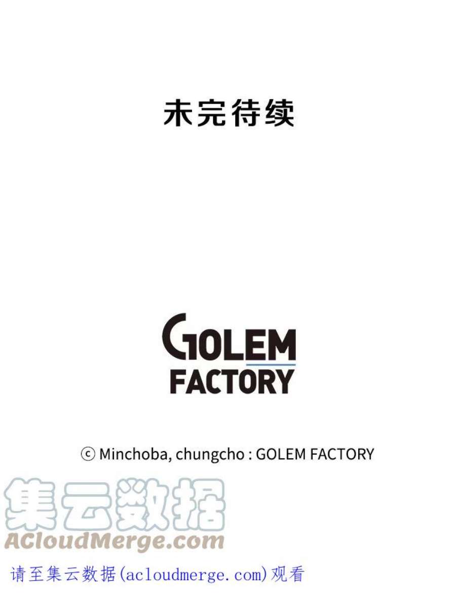 我独自使用咒语49.神秘女子