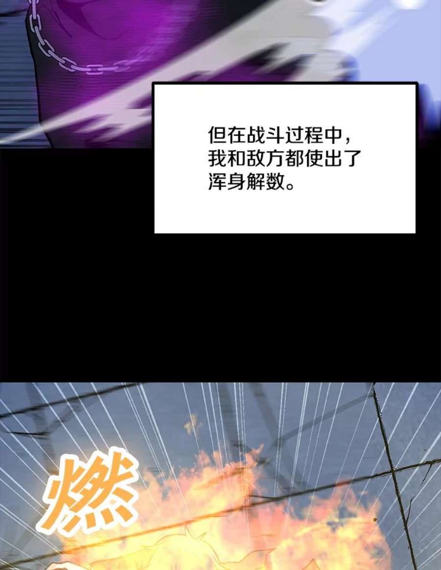 我独自使用咒语49.神秘女子