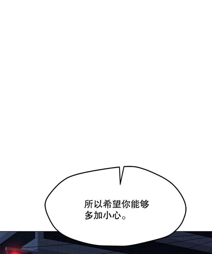 我独自使用咒语49.神秘女子