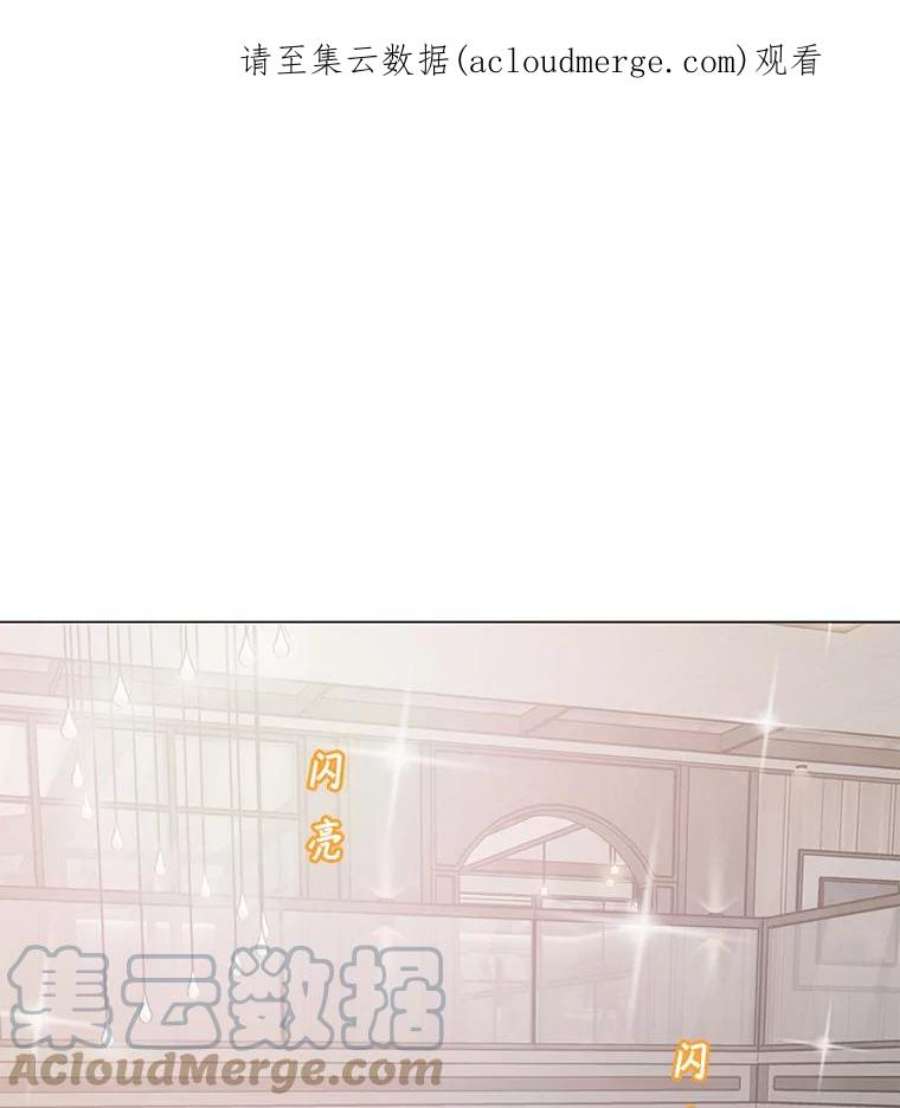 我独自使用咒语50.没落的帝国