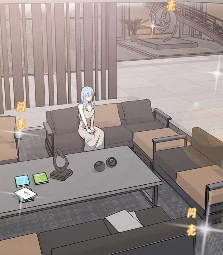 我独自使用咒语50.没落的帝国