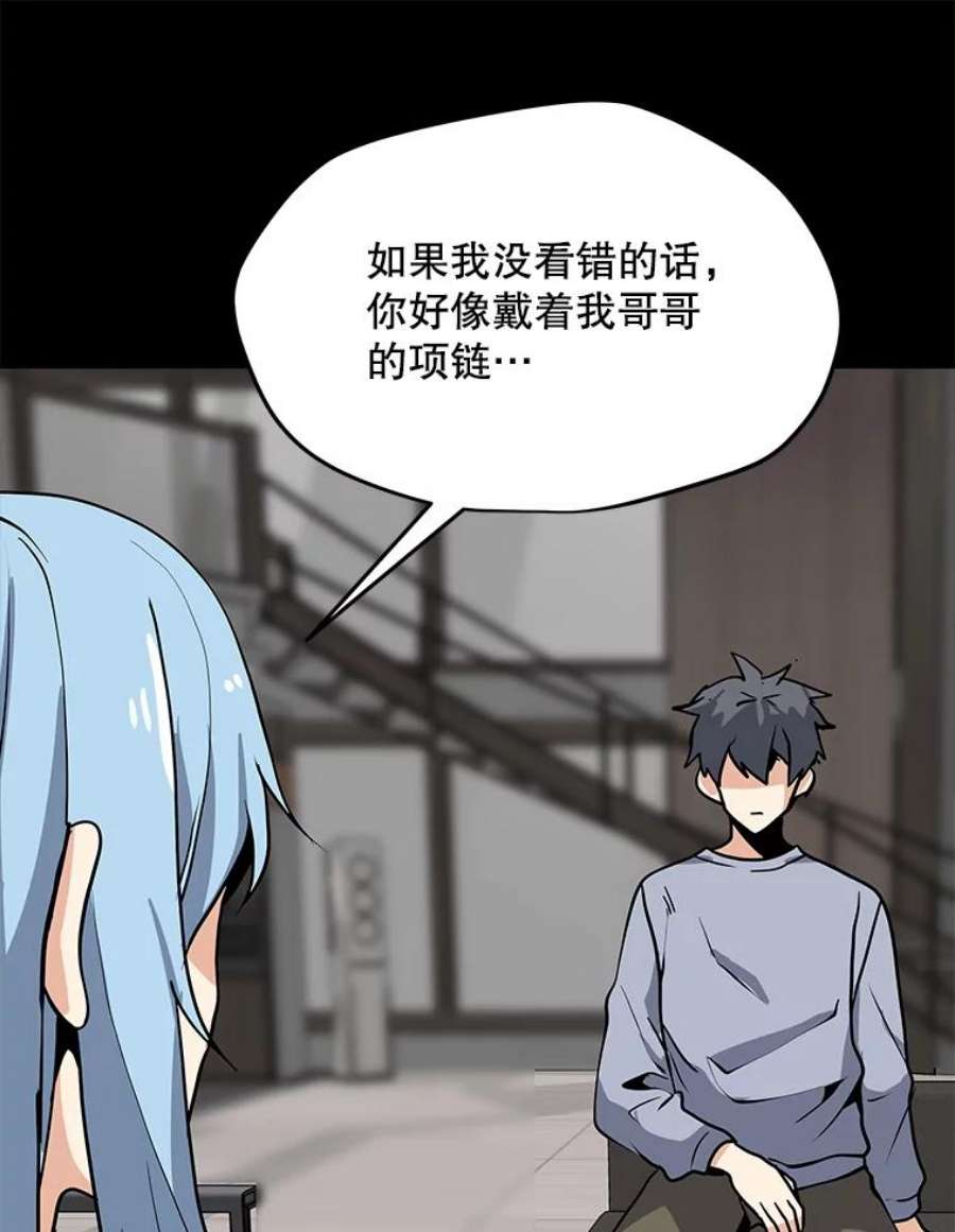 我独自使用咒语50.没落的帝国