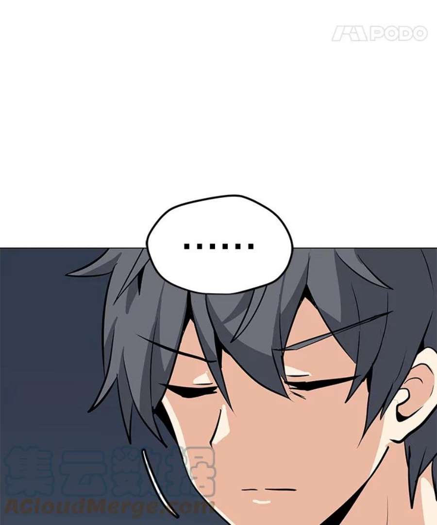 我独自使用咒语50.没落的帝国