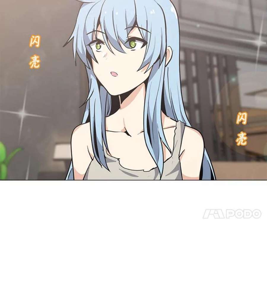 我独自使用咒语50.没落的帝国