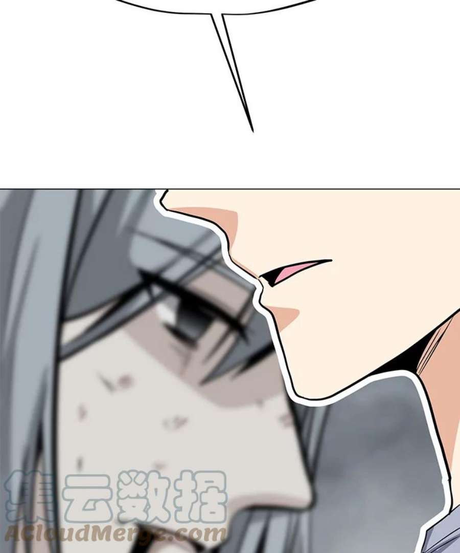 我独自使用咒语50.没落的帝国