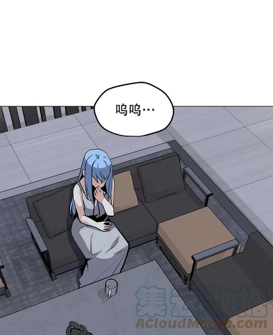 我独自使用咒语50.没落的帝国