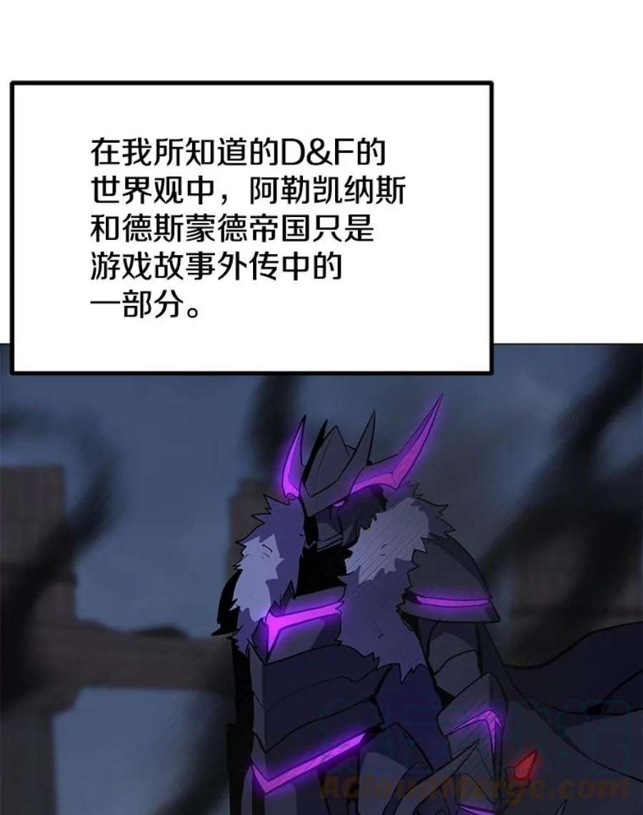 我独自使用咒语50.没落的帝国