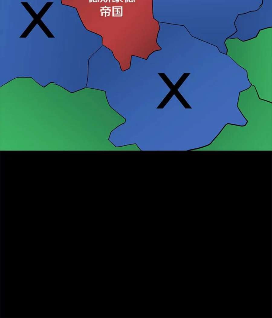 我独自使用咒语50.没落的帝国