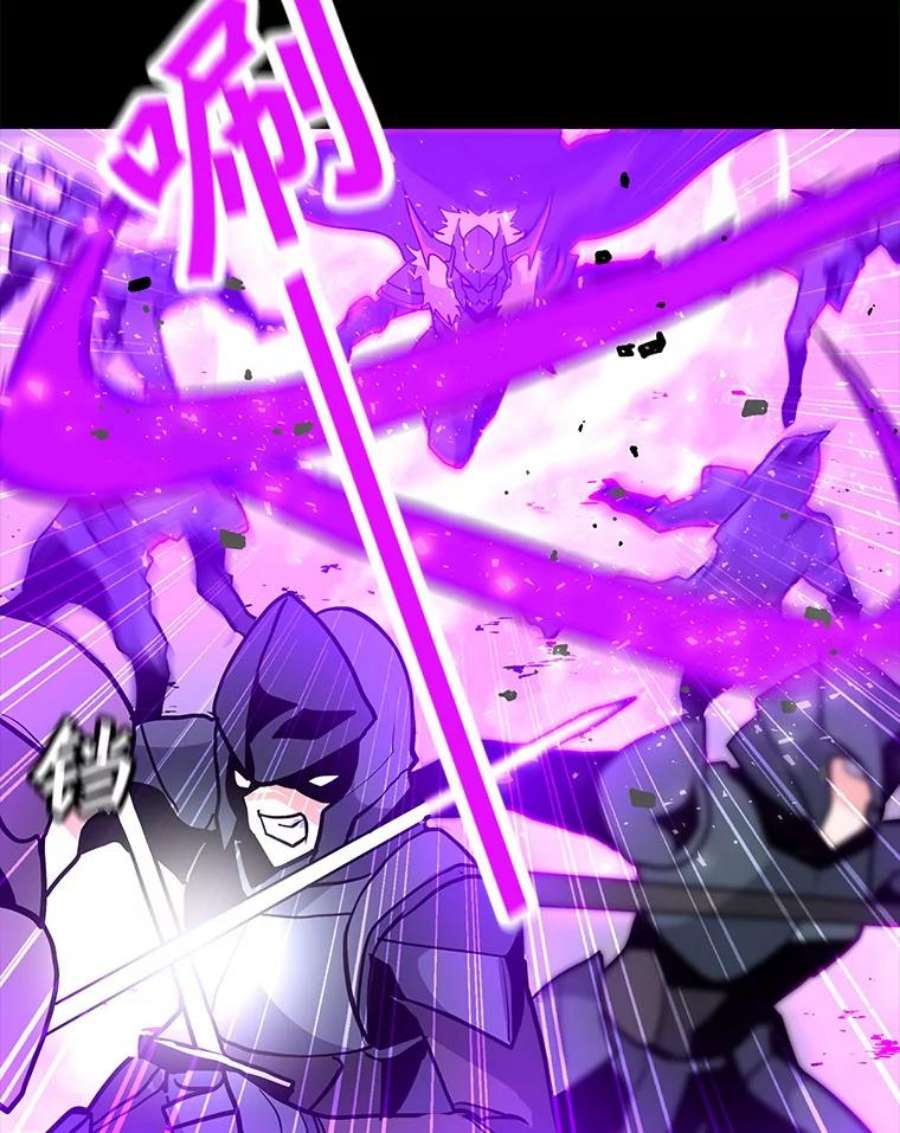 我独自使用咒语50.没落的帝国