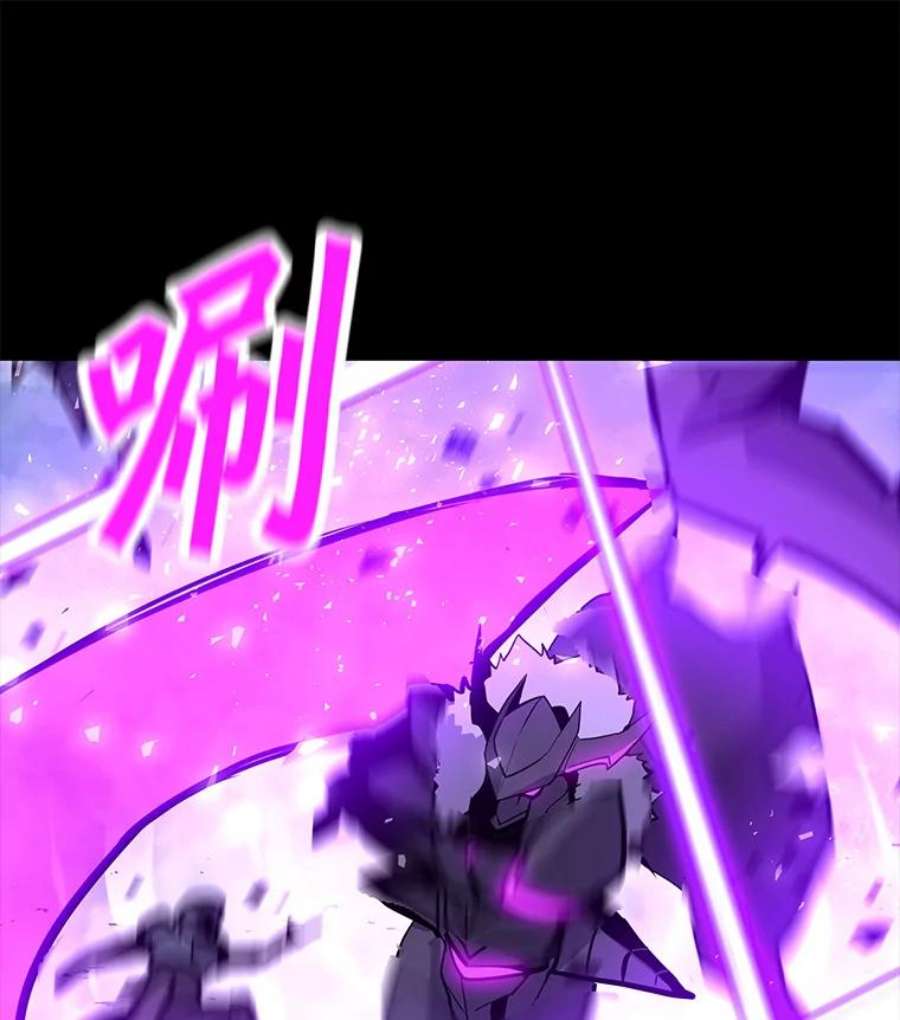 我独自使用咒语50.没落的帝国