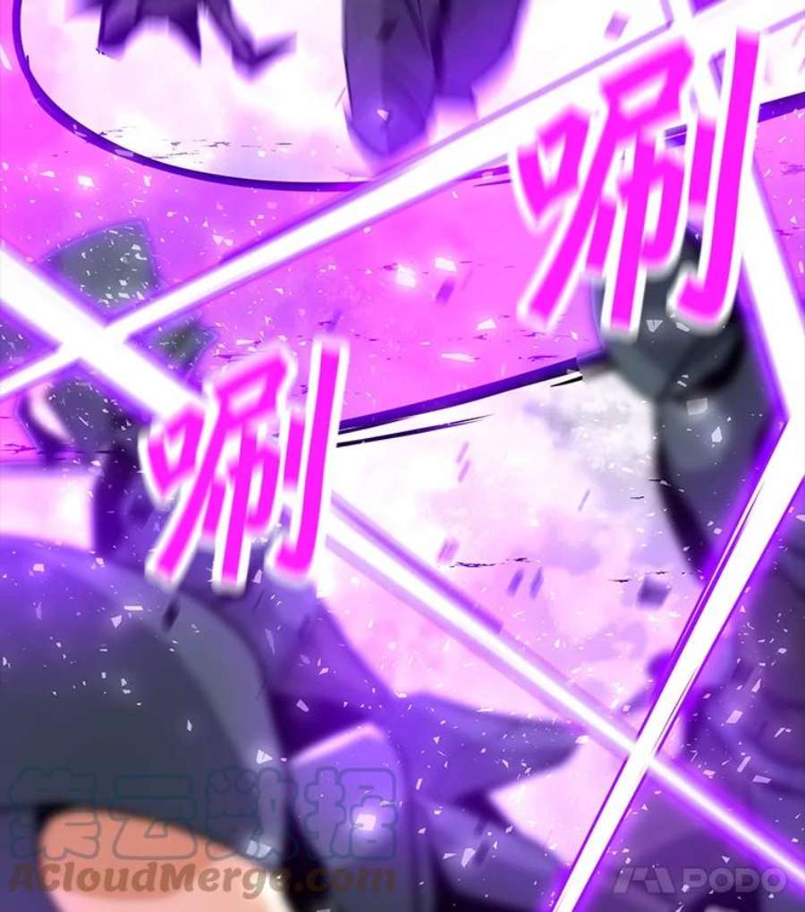 我独自使用咒语50.没落的帝国