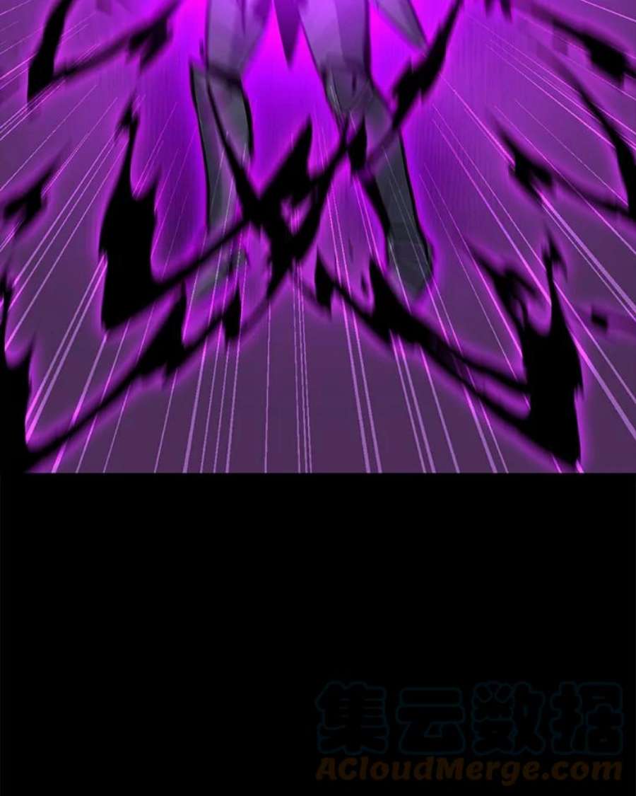 我独自使用咒语50.没落的帝国