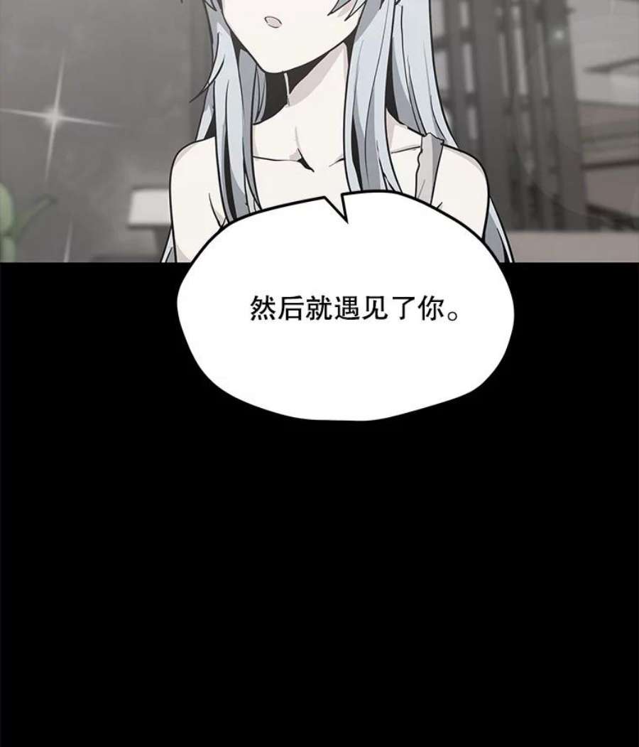 我独自使用咒语50.没落的帝国
