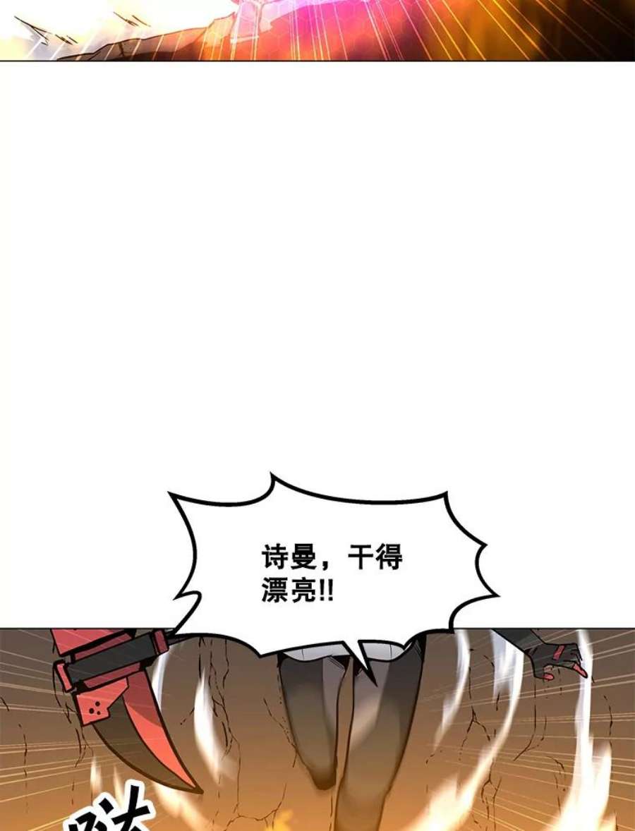 我独自使用咒语51.强力飞弹