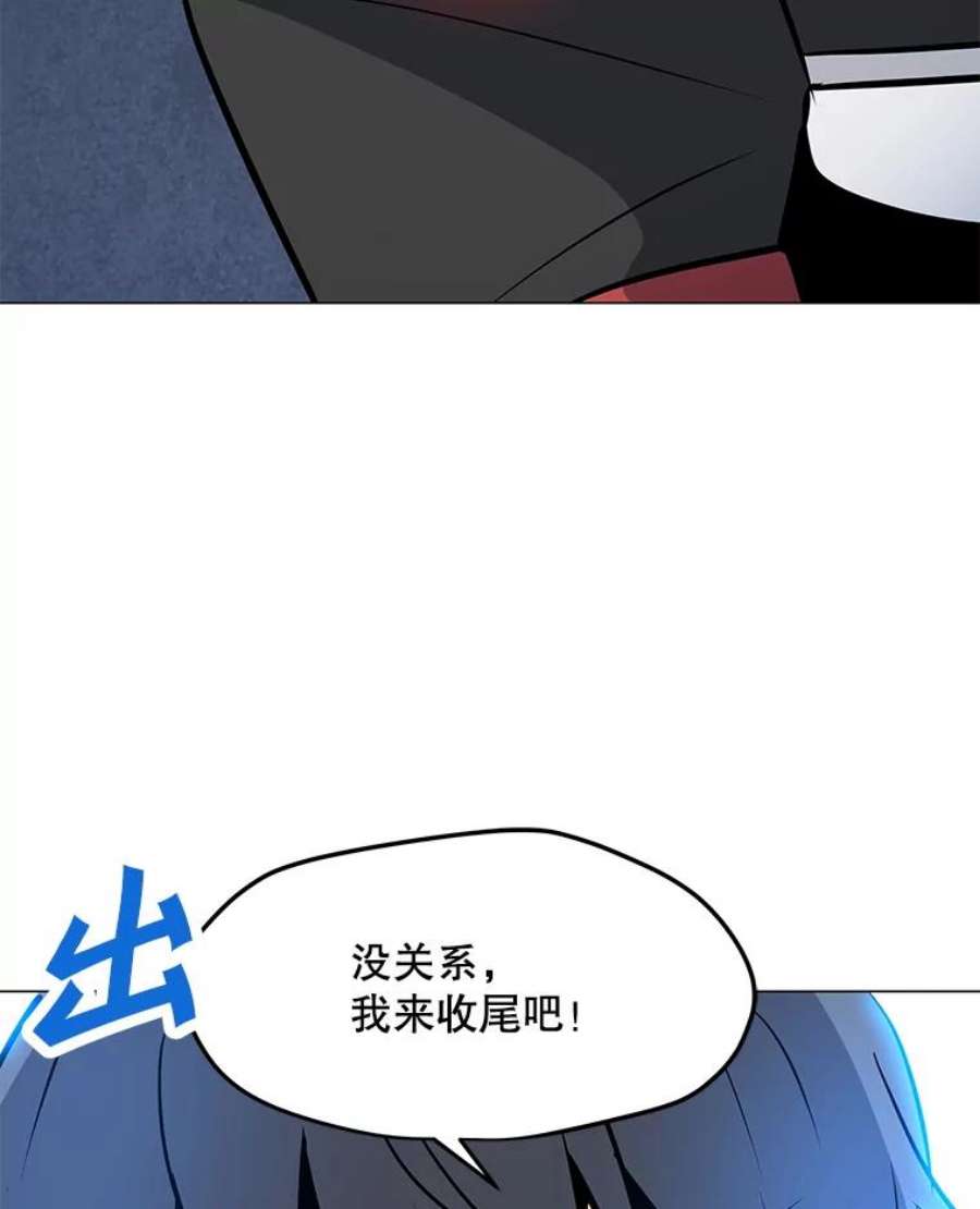 我独自使用咒语51.强力飞弹
