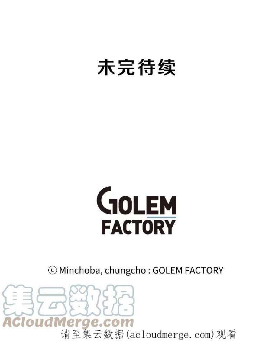 我独自使用咒语51.强力飞弹