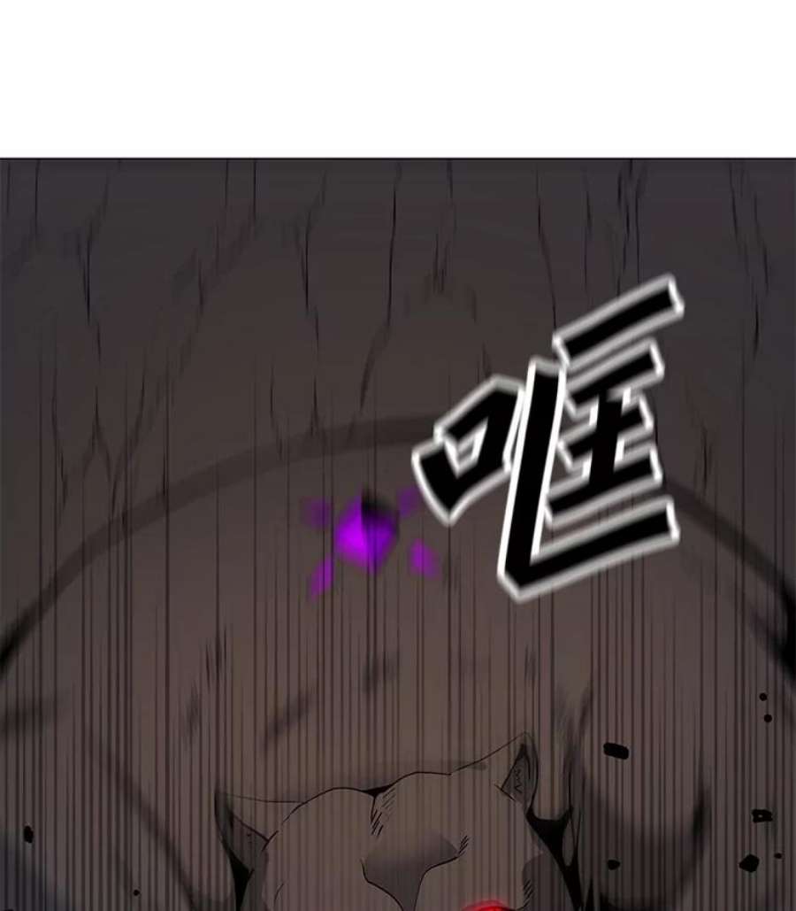 我独自使用咒语51.强力飞弹