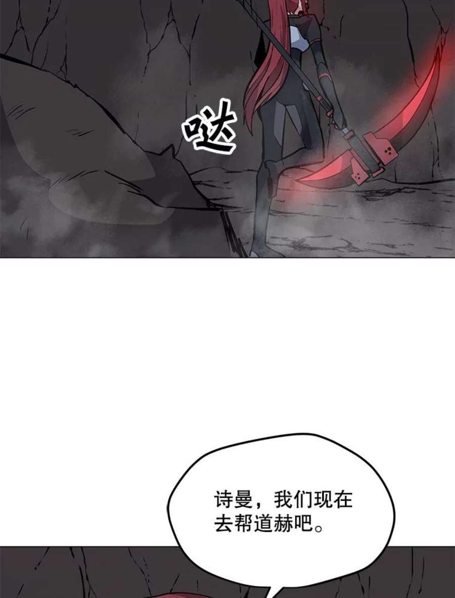 我独自使用咒语51.强力飞弹