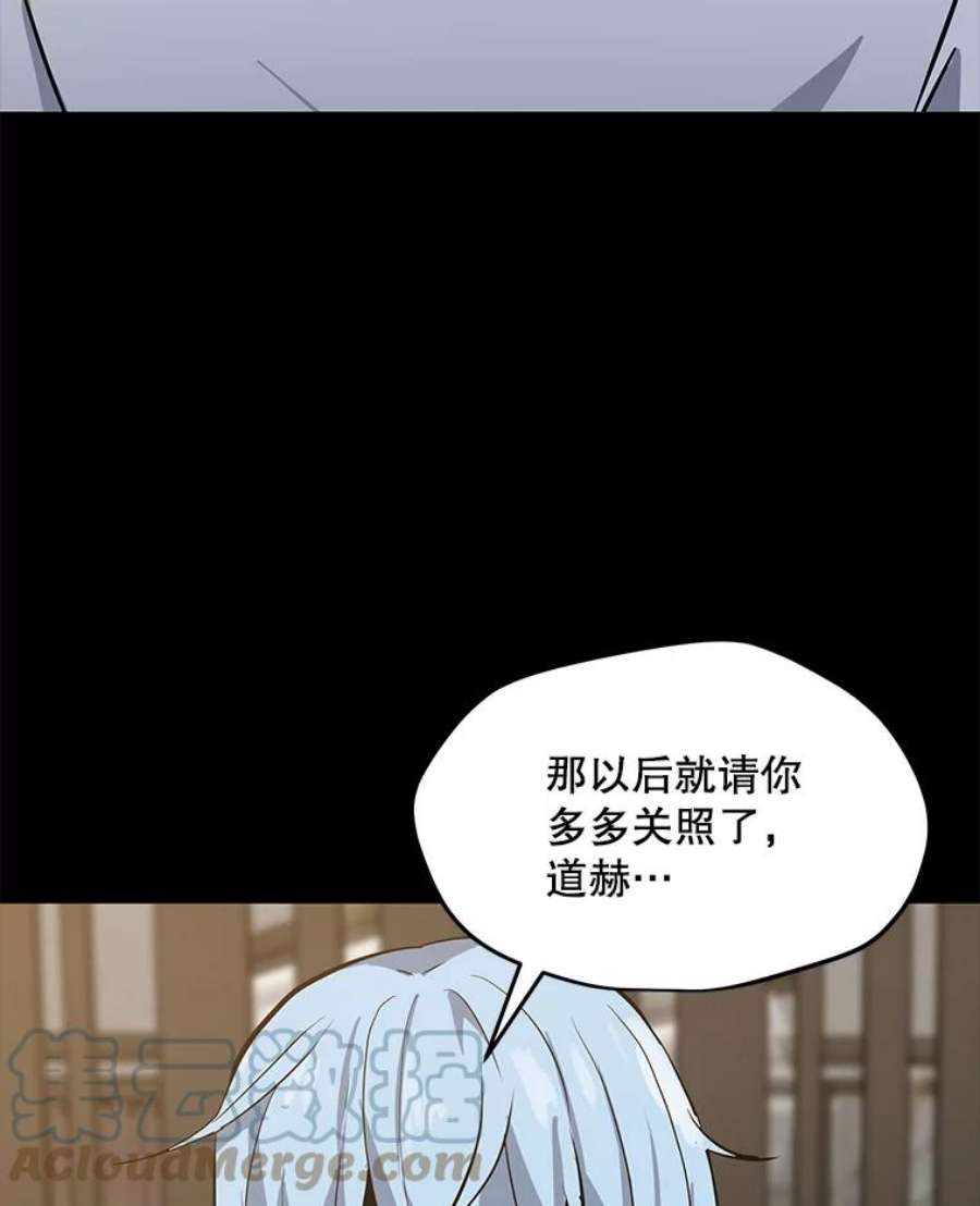 我独自使用咒语51.强力飞弹